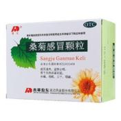 桑菊感冒颗粒(敖东)