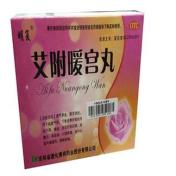 艾附暖宫丸(明复)