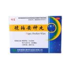 琥珀安神丸(明复)