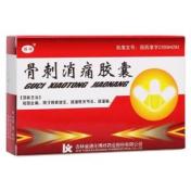骨刺消痛胶囊(博祥)