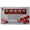 补脑安神片(中药)