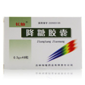 降糖胶囊(瑞隆)