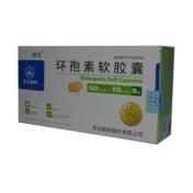 环孢素软胶囊(田可)