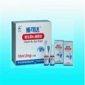 维生素B12滴眼液(威可达)
