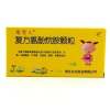 复方氨酚烷胺颗粒(长天)