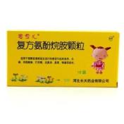 复方氨酚烷胺颗粒(长天)