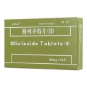 格列齐特片(Ⅱ)