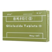 格列齐特片(Ⅱ)(力高欣)