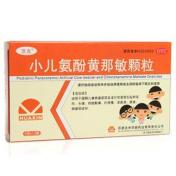 小儿氨酚黄那敏颗粒(顶克)