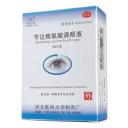 苄达赖氨酸滴眼液