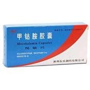 甲钴胺胶囊(悦敏兴)