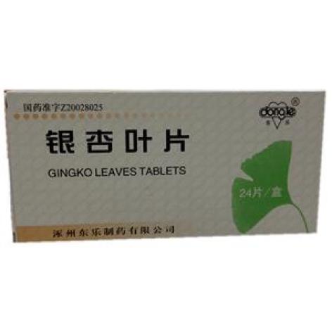 銀杏葉片(東樂)包裝主圖