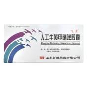 人工牛黄甲硝唑胶囊(飞度)