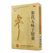 参芪五味子胶囊(百维)