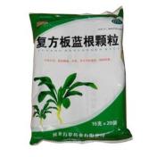 复方板蓝根颗粒(萬嵗)