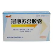 冠心苏合胶囊(萬嵗)