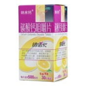 碳酸钙咀嚼片(999)