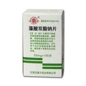 藻酸双酯钠片(康力)