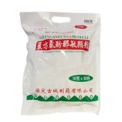 复方氨酚那敏颗粒(古城)