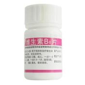 维生素B6片(中新)