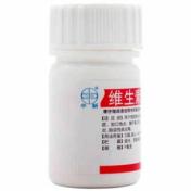 维生素B2片(中新)