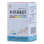 阿司匹林肠溶片(中新)