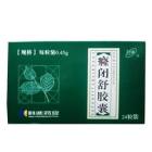 癃闭舒胶囊(科迪)