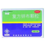 复方锌布颗粒(神威)