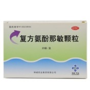 复方氨酚那敏颗粒(神威)