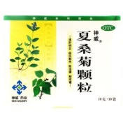 夏桑菊颗粒(神威)
