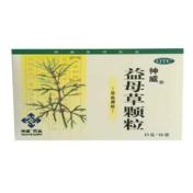 益母草颗粒(神威)