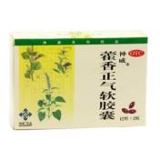 藿香正气软胶囊(神威)