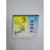 通脉颗粒(神威)