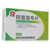 阿昔洛韦片(以岭)