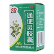通便灵胶囊(以岭)