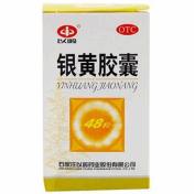 银黄胶囊(以岭)
