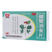 健胃消食片(以岭)