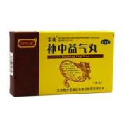 补中益气丸(御生堂)