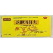 龙胆泻肝丸(御生堂)