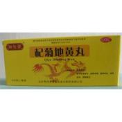 杞菊地黄丸(御生堂)