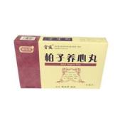柏子养心丸(御生堂)