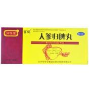 人参归脾丸(宫延)