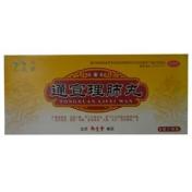 通宣理肺丸(名草)