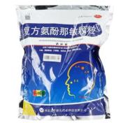 复方氨酚那敏颗粒(万通金牛)