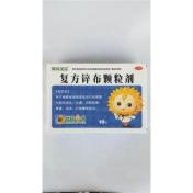 复方锌布颗粒剂(蓝猫)
