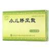 小儿脐风散(金牛)