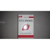 依托红霉素颗粒(天成)