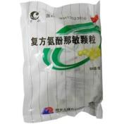 复方氨酚那敏颗粒(天鹏)