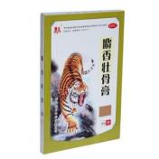 麝香壮骨膏(东乐)