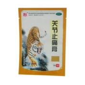 关节止痛膏(东乐)